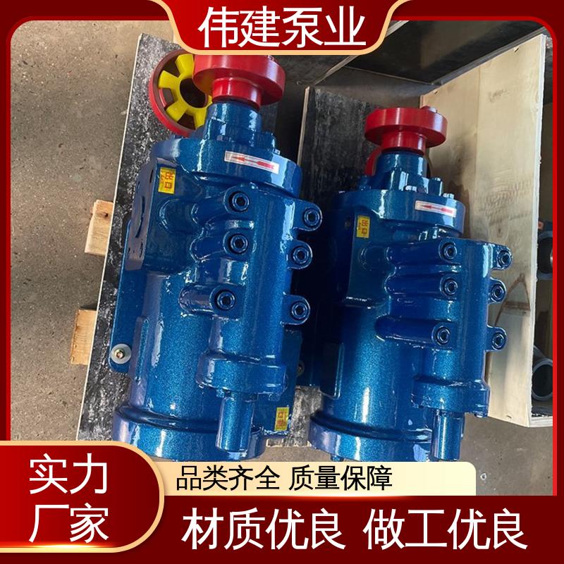 伟建供应 规格齐全 电力驱动 双层保温三螺杆泵 冷却系统有效