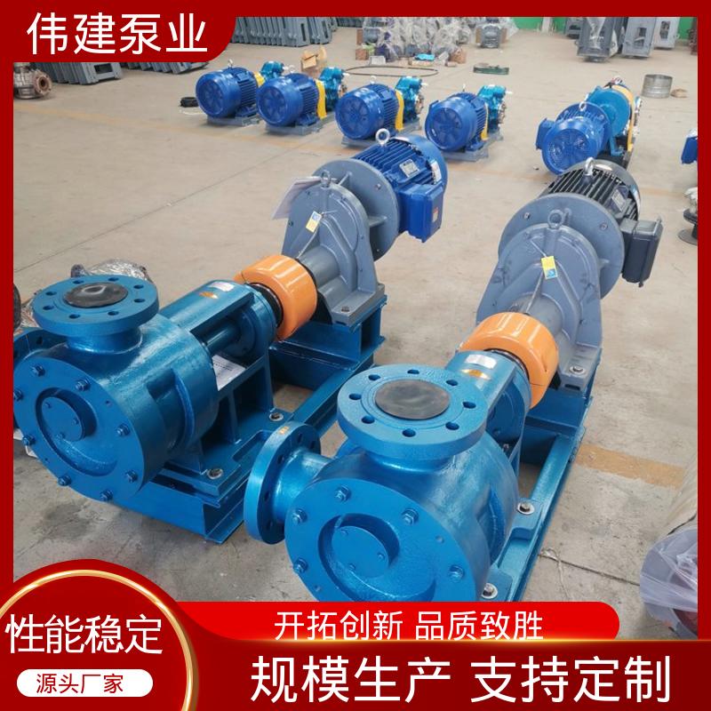 无脉动输送 卧式螺杆泵 润滑性液体 库存充足 伟建供应