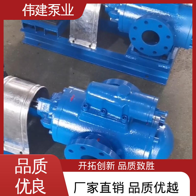 规格齐全 防爆密封耐高温 聚氨酯输送泵 化工保温用 伟建供应