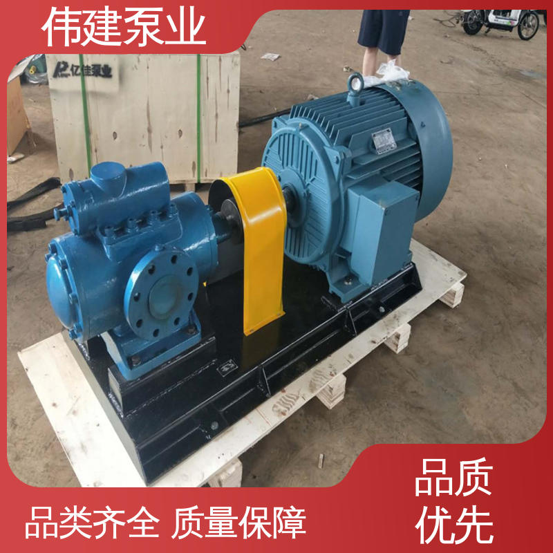 伟建供应 高粘度重油泵 不易变形 船用液压装置 防爆密封耐高温 