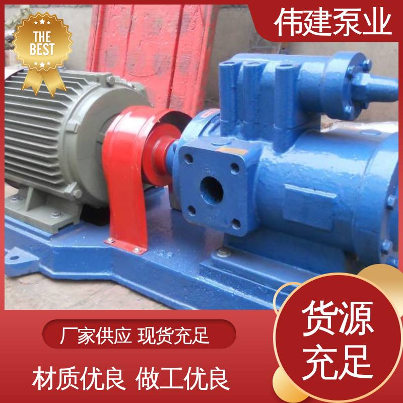 卧式螺杆泵 防爆密封耐高温 防水防锈 搅拌站用 伟建供应