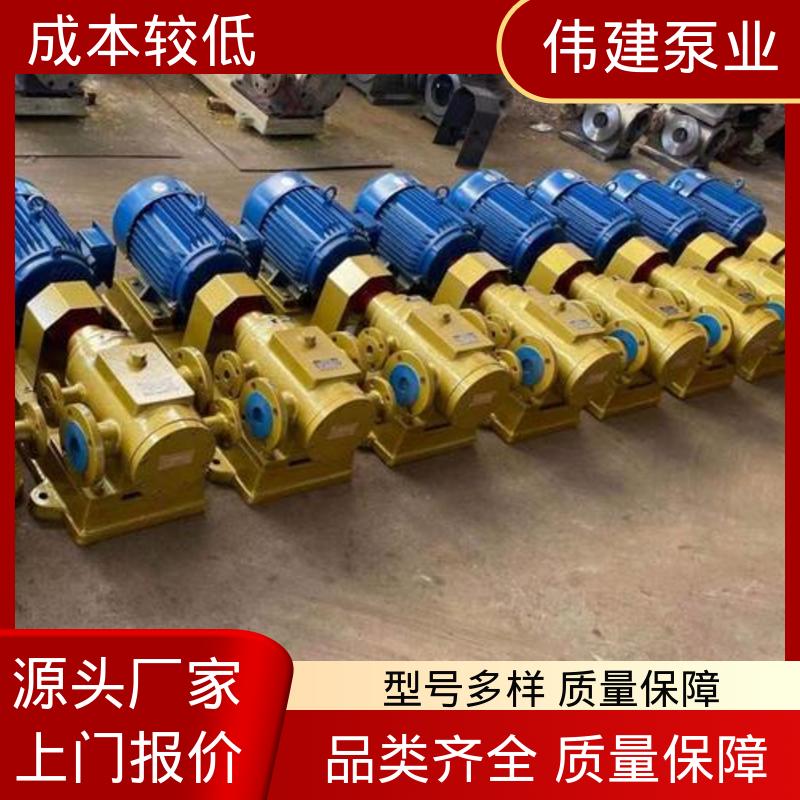伟建供应 聚氨酯输送泵 防爆密封耐高温 搅拌站用 规格齐全 