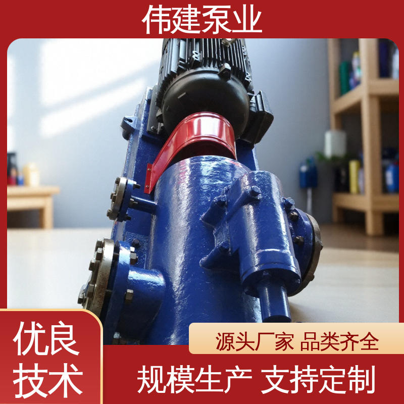 伟建供应 3QGB保温型三螺杆泵 操作简单 输送流量大 搅拌站用