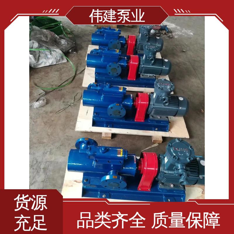 伟建供应 振动小噪音低 防水防锈 卧式螺杆泵 电力驱动