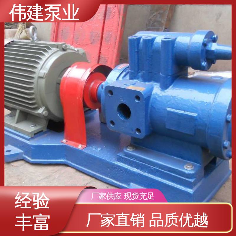 规格齐全 振动小噪音低 搅拌站用 高压力三螺杆泵 伟建生产
