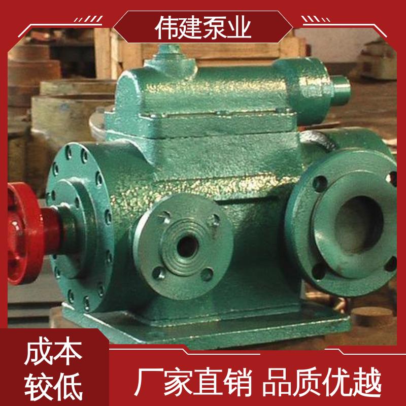 振动小噪音低 不易变形 润滑系统设备 3QGB保温型三螺杆泵 伟建生产