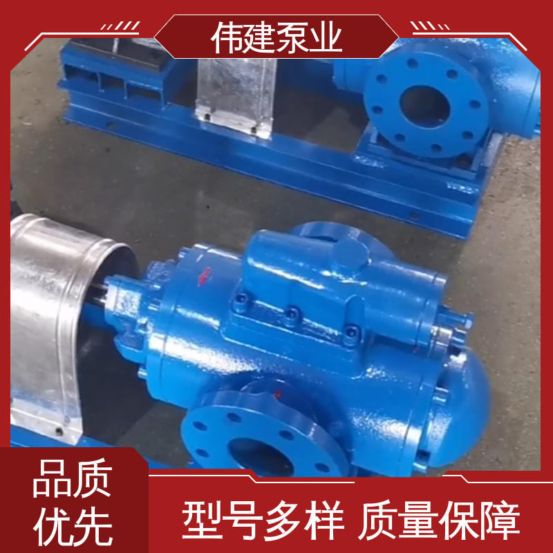 输出稳定 结构紧凑 石蜡树脂用 3G三螺杆泵 伟建生产