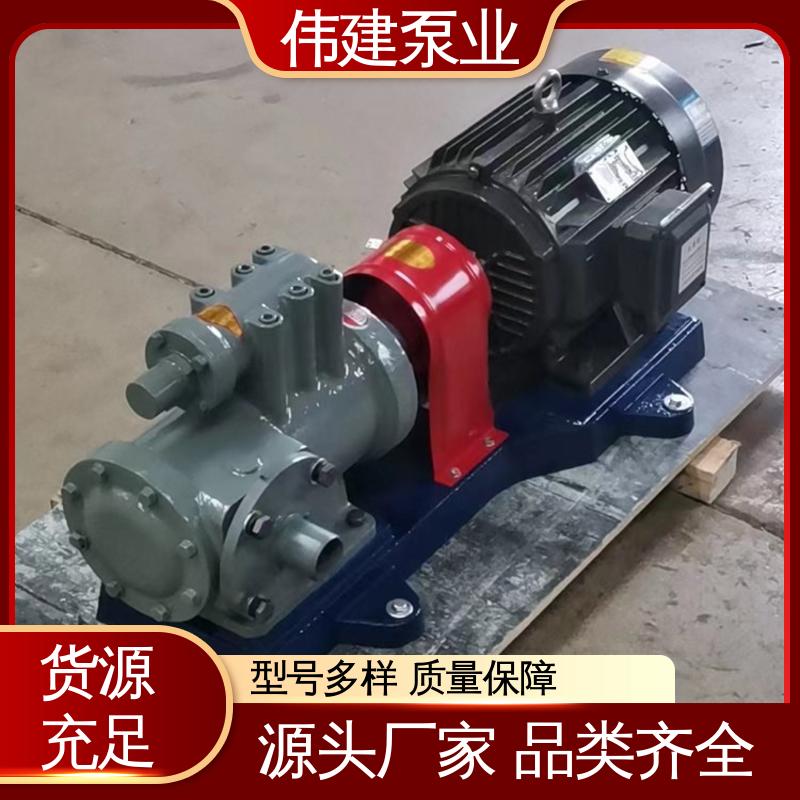 库存充足 无脉动输送 点火油泵 润滑系统设备 伟建生产