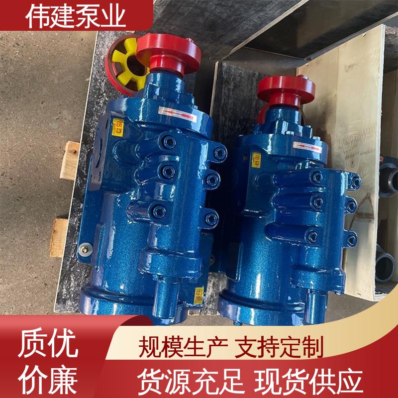 防爆密封耐高温 卧式螺杆泵 防水防锈 伟建生产