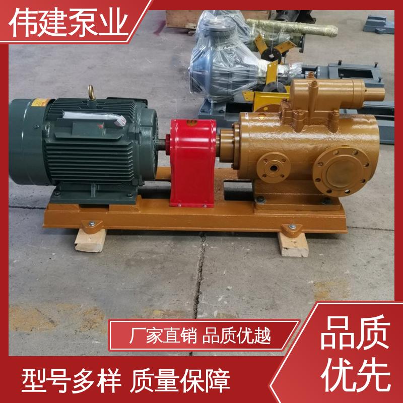 规格齐全 无脉动输送 石蜡树脂用 点火油泵 伟建供应