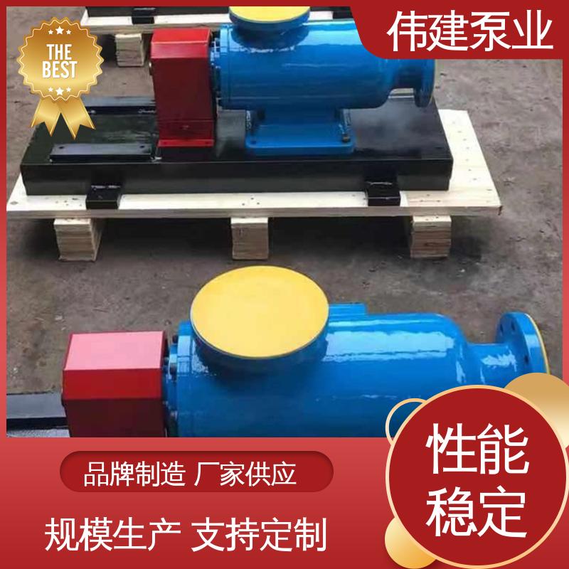 伟建供应 3GL立式三螺杆泵 现货直发 自吸能力强 增压燃油喷射