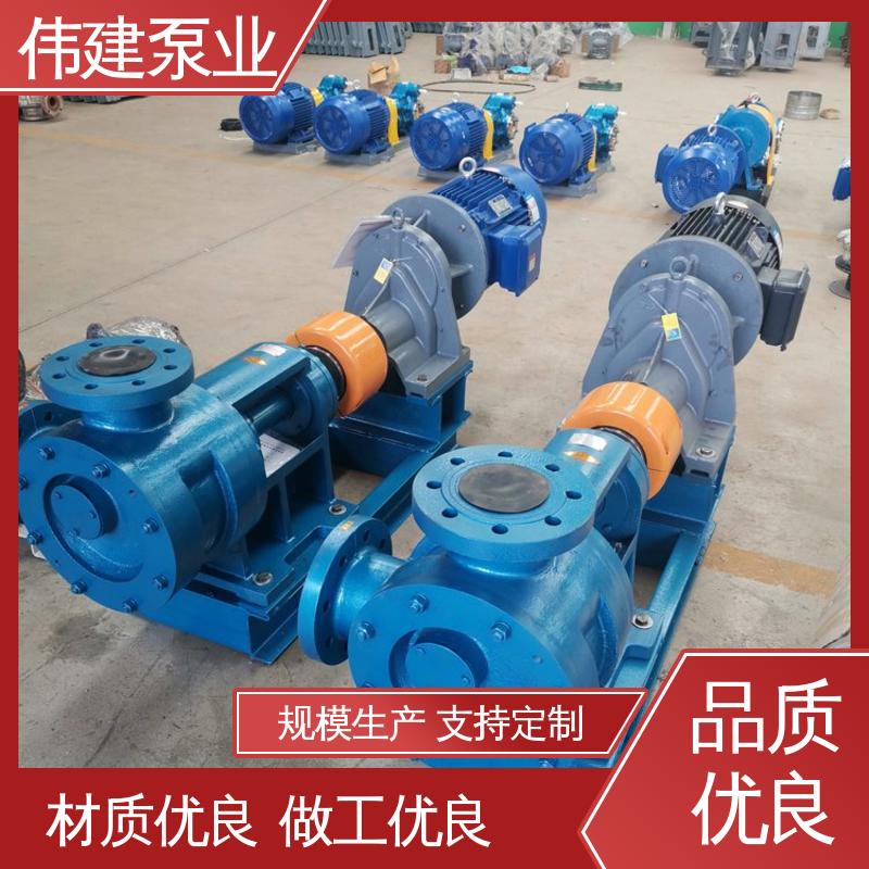 伟建生产 石蜡树脂用 防水防锈 双层保温三螺杆泵 无脉动输送