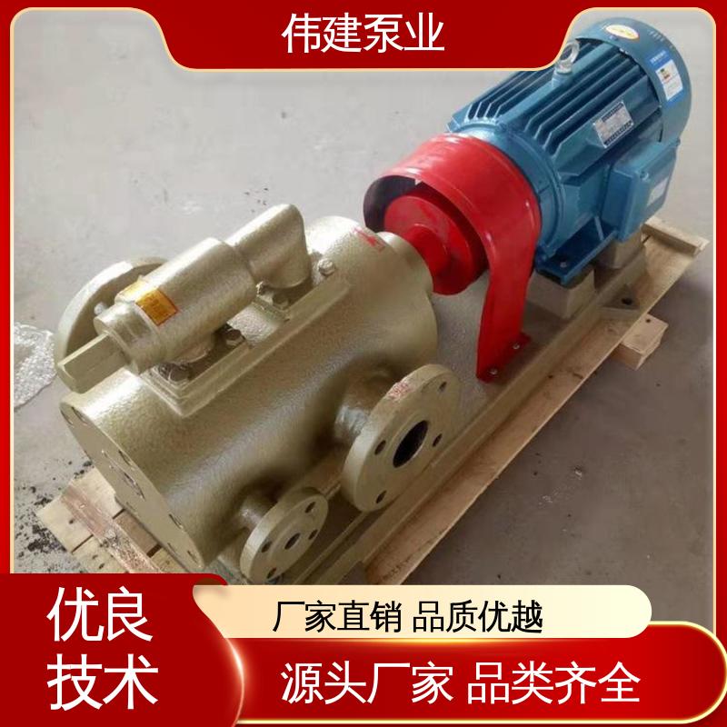 结构紧凑 石蜡树脂用 聚氨酯输送泵 防水防锈 伟建生产