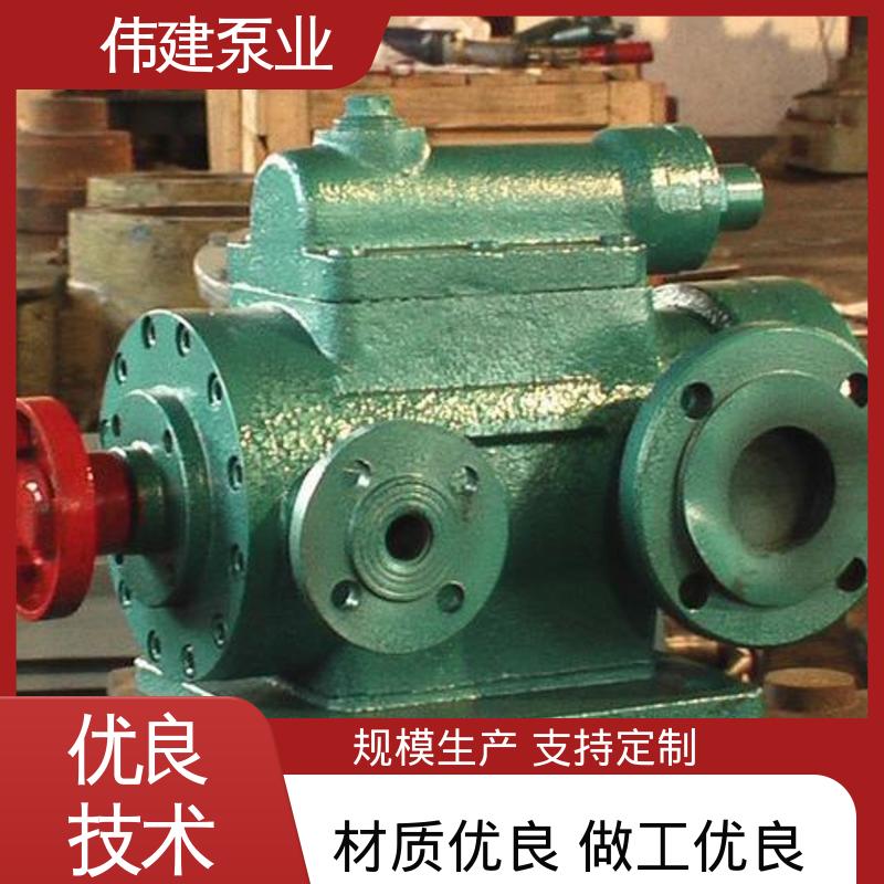 伟建供应 高粘度重油泵 化工保温用 自吸能力强 输出稳定