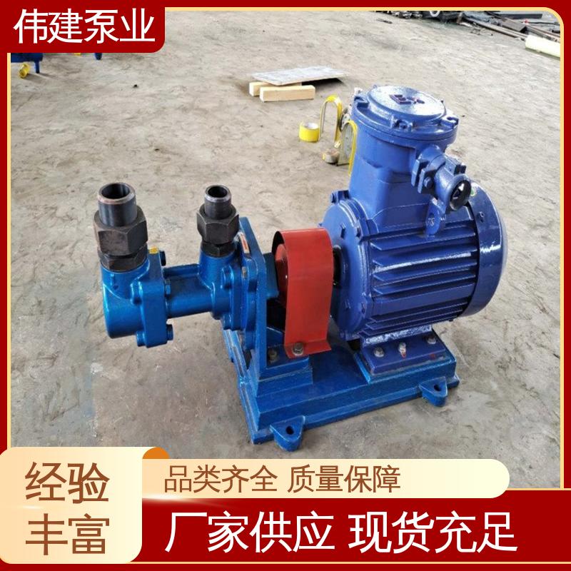 伟建生产 输送流量大 3QGB保温型三螺杆泵 现货直发 