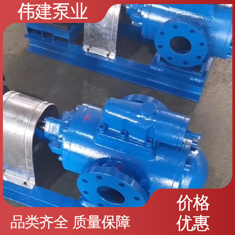 润滑油沥青输送 现货直发 低噪燃油 高粘度重油泵 伟建供应