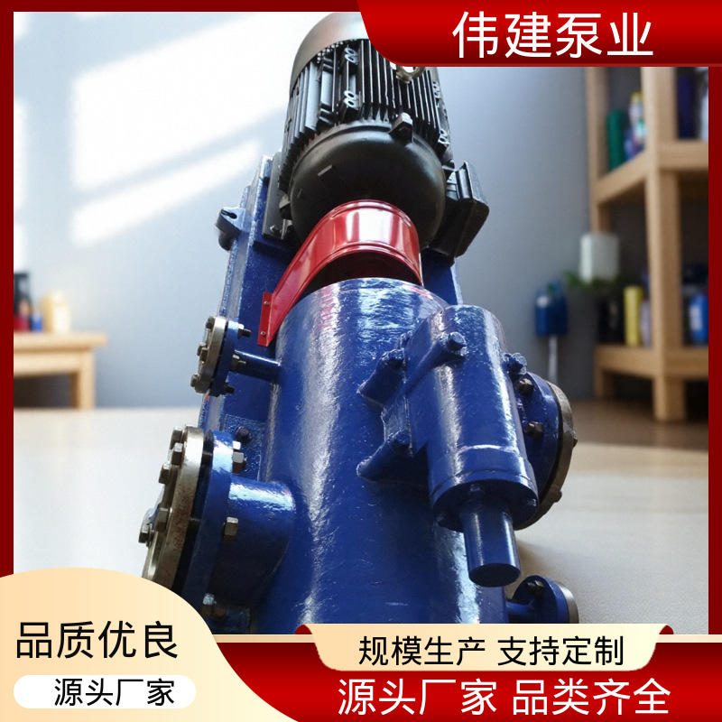 伟建供应 不易变形 3GL立式三螺杆泵 石蜡树脂用 结构紧凑 