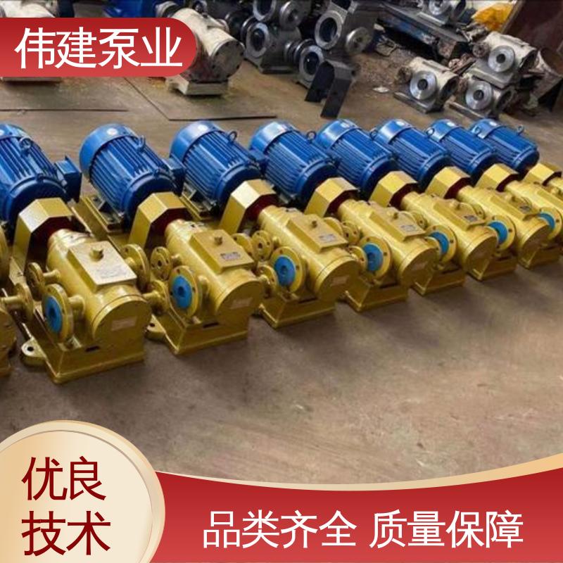 电力驱动 输出稳定 3GL立式三螺杆泵 防爆密封耐高温 伟建生产