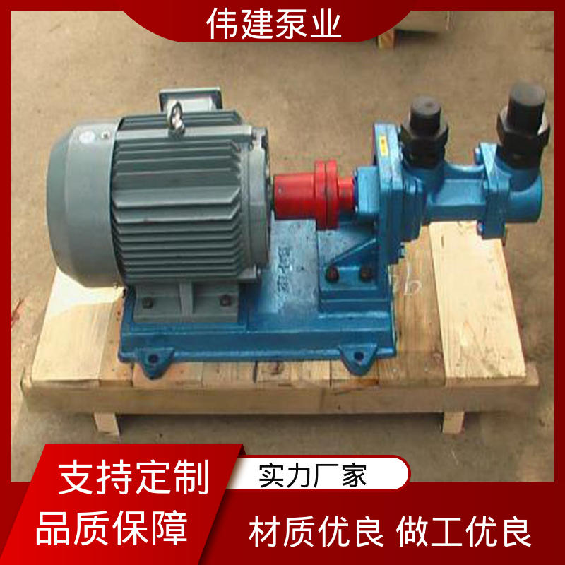 伟建供应 聚氨酯输送泵 结构紧凑 不易变形 润滑性液体