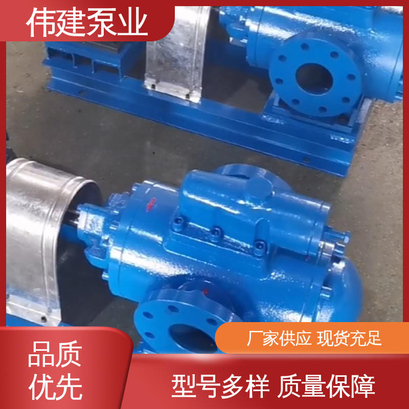 伟建供应 3QGB保温型三螺杆泵 可定制 不易变形 船用液压装置