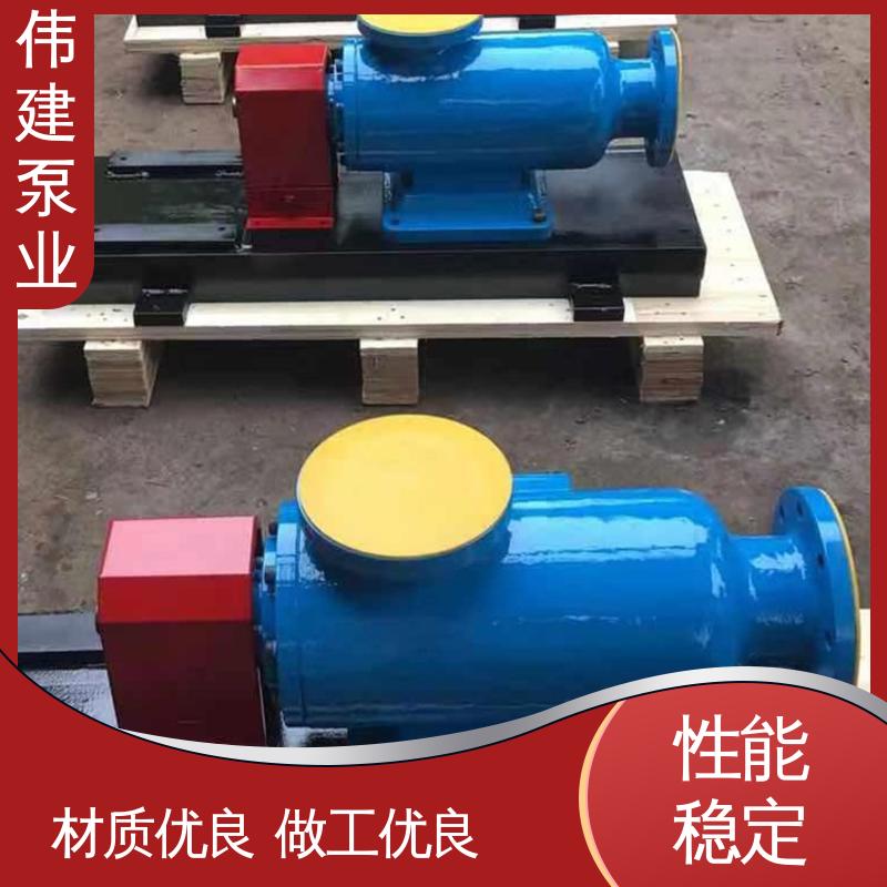 伟建生产 高粘度重油泵 防水防锈 结构紧凑 增压燃油喷射