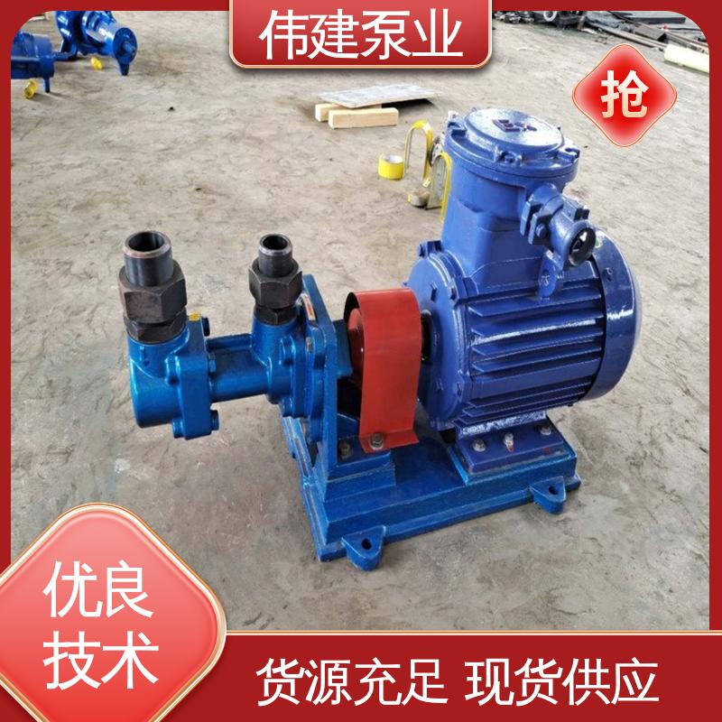 伟建供应 3QGB保温型三螺杆泵 低噪燃油 船用液压装置 输出稳定