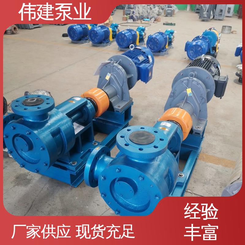 伟建供应 结构紧凑 规格齐全 石蜡树脂用 3GL立式三螺杆泵