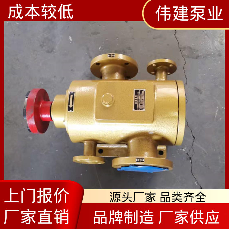 伟建供应 防爆密封耐高温 双层保温三螺杆泵 不易变形 增压燃油喷射