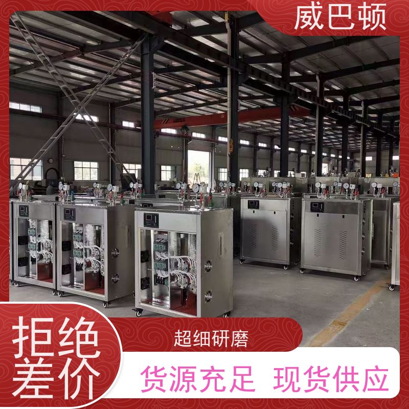  304 不锈钢内胆 洁净蒸汽度 99% 防干烧 电加热锅炉