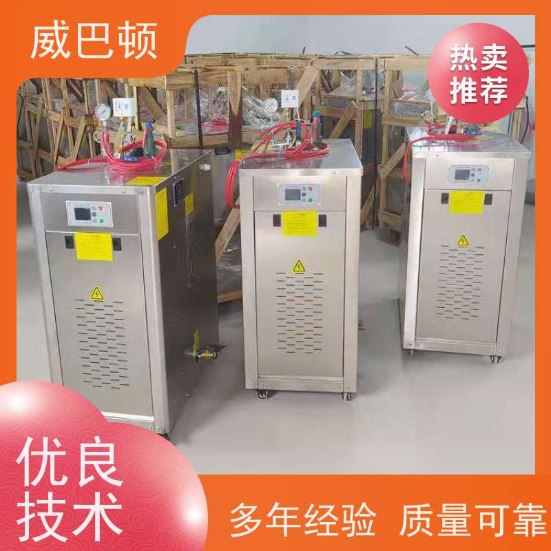 16KW-72KW不锈钢材质 占地仅1㎡ 防爆 108KW电蒸汽发生器