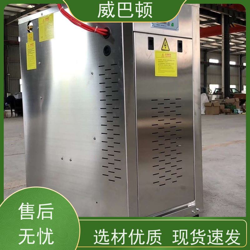  洁净 +智能控温 不锈钢材质 48千瓦电蒸汽发生器