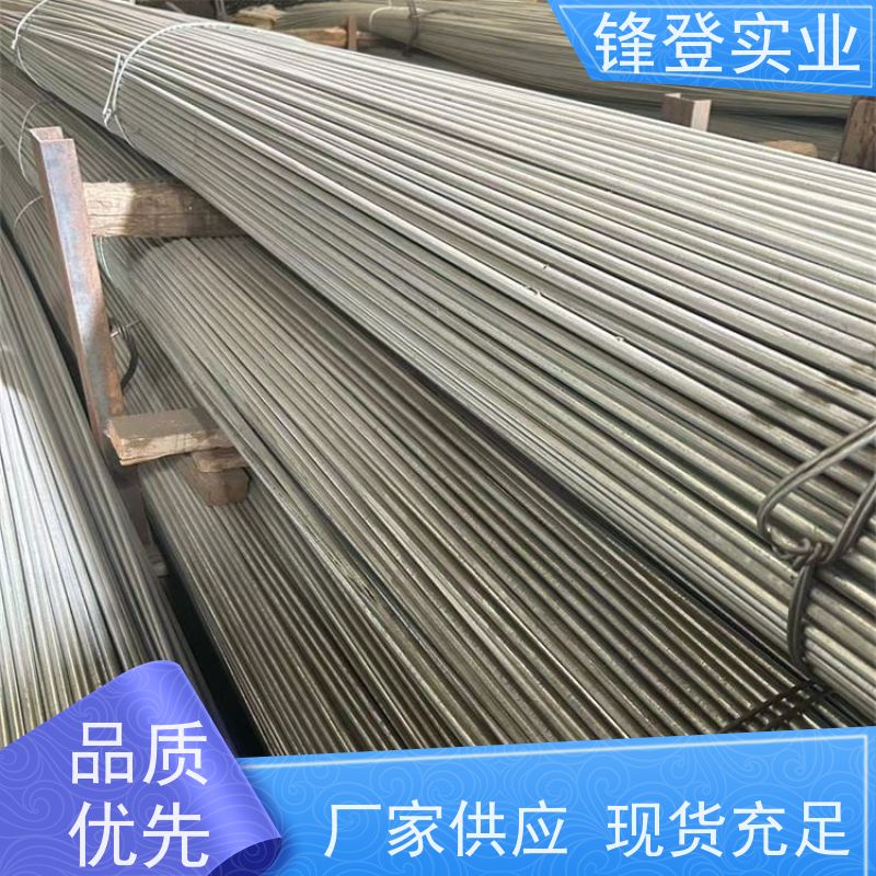 锋登实业 冷轧镀锌圆钢 规格齐全 支持定制 20# 10mm 建筑工程电力用