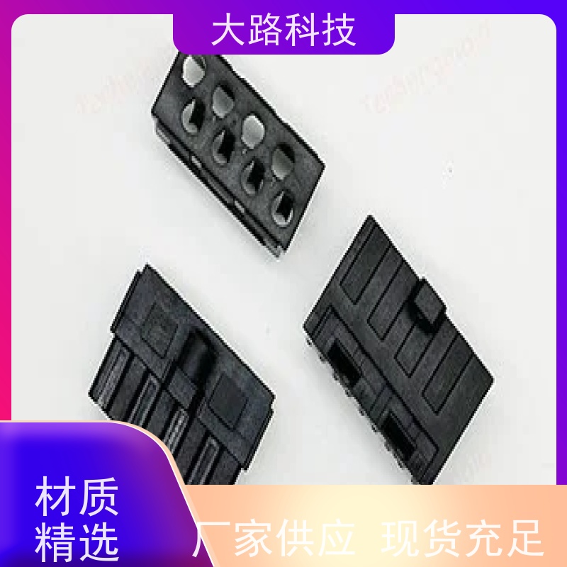 大路电机接线端子防水接头包胶立式注塑加工设计制造厂家