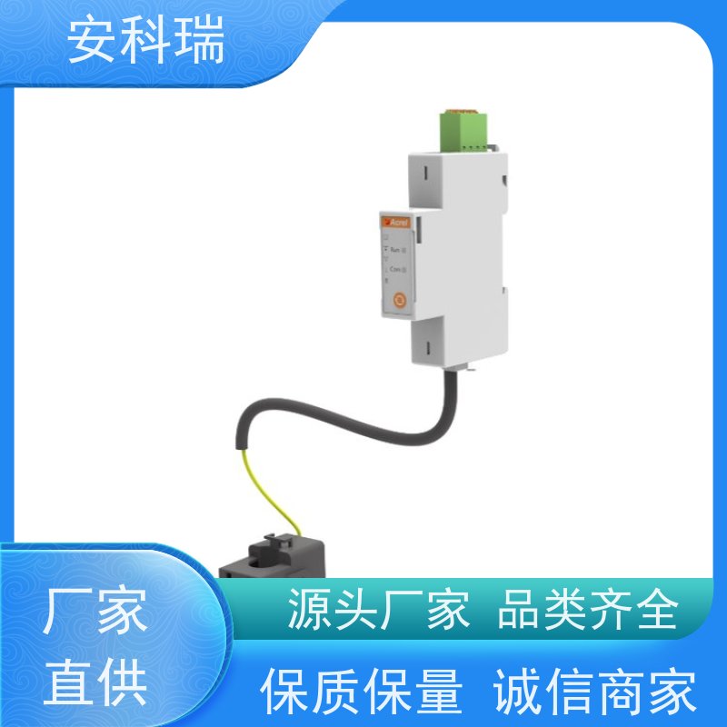 安科瑞 ADL200W-CT/WF-1-D16 太阳能储能电表 100ms内阻断逆向电流