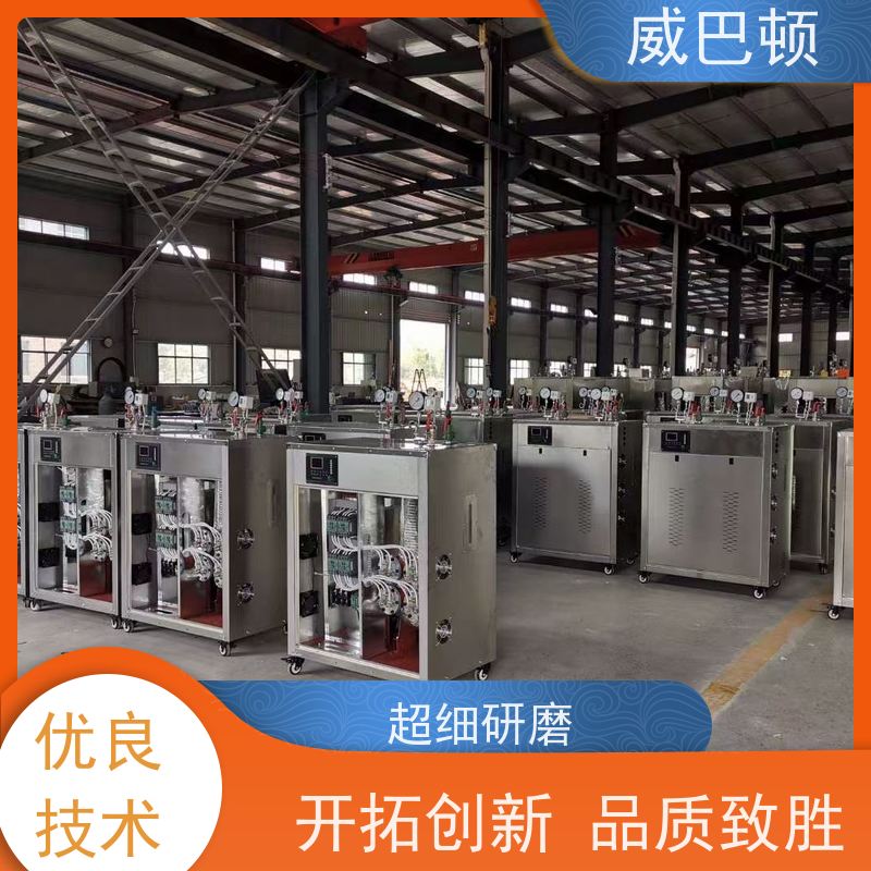  科研实验室 组合设计 不锈钢材质 350千瓦电蒸汽发生器
