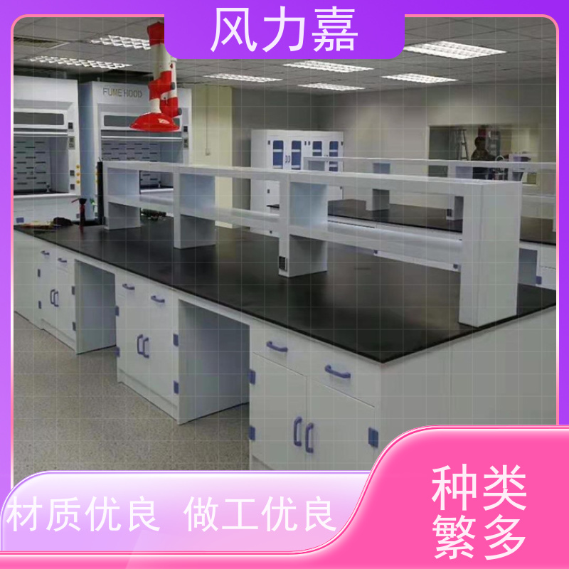 生物pp实验中央台设计施工销售一站式服务商耐酸碱腐蚀