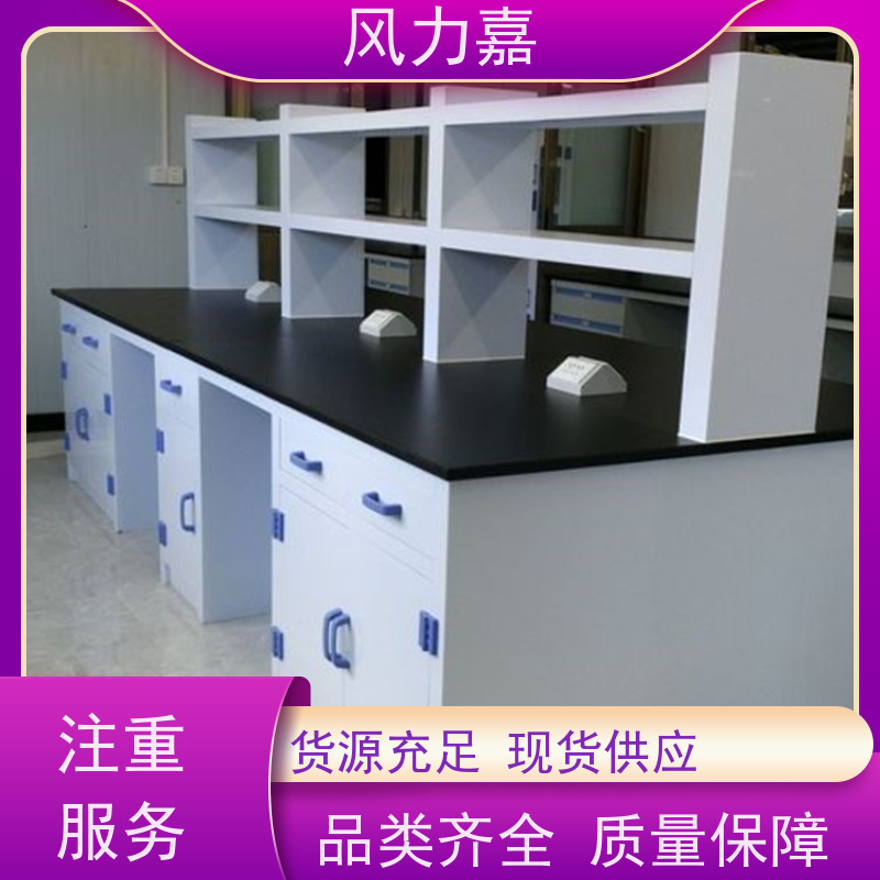 化学pp结构实验台设计施工销售一站式服务商厂商