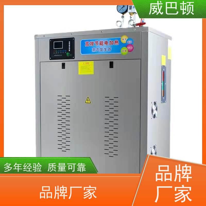  72千瓦电蒸汽发生器 占地仅1㎡ 节能环保 不锈钢材质