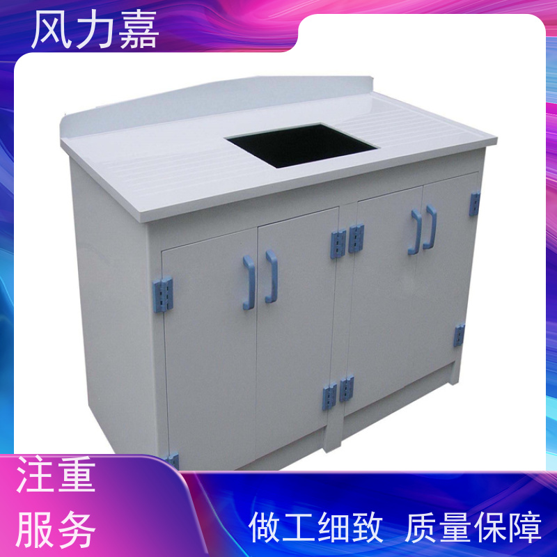 风力嘉pp实验桌设计施工销售一站式服务商生产厂家