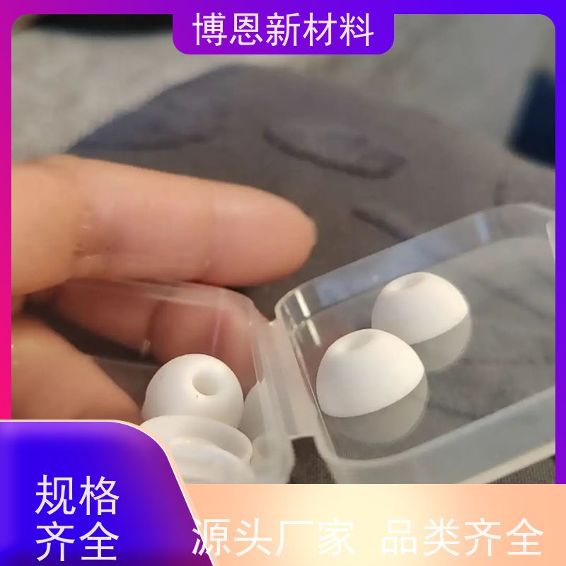 固态硅胶制品二次包塑胶成型新能源汽车配件密封圈加工厂
