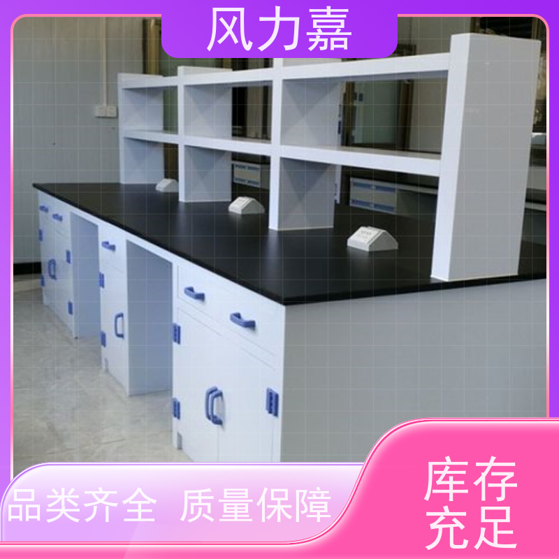 生物pp实验桌设计施工销售一站式服务商厂家