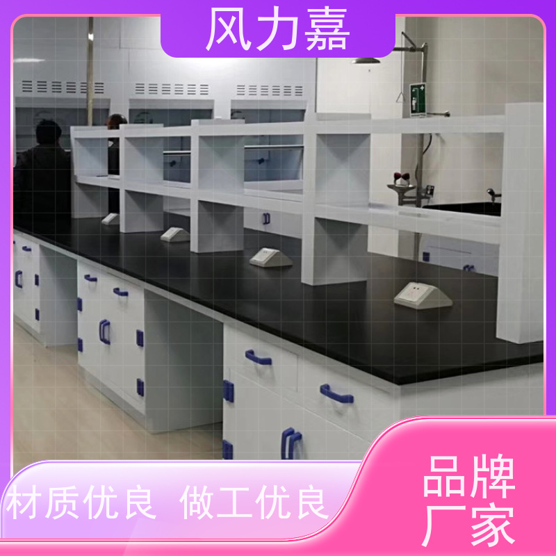 生物pp实验台设计施工销售一站式服务商厂商