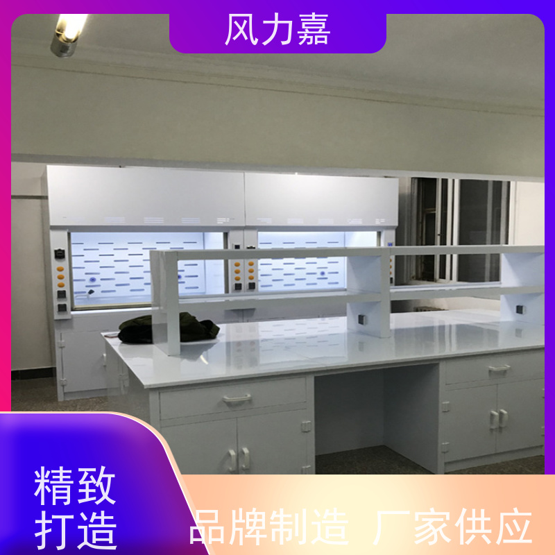 生物pp实验台设计施工销售一站式服务商生产厂家