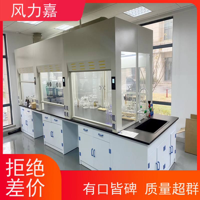 化学pp实验中央台设计施工销售一站式服务商厂商