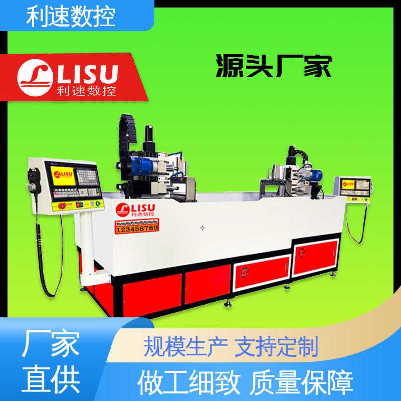 使用寿命长 源头厂家 钻孔机 全自动化生产 利速数控科技机械