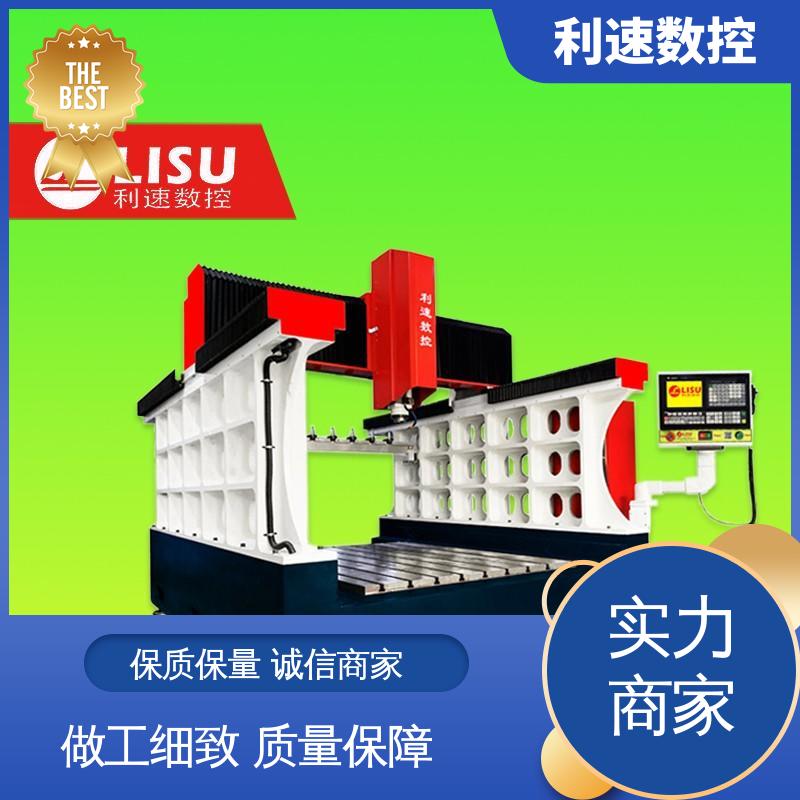 厂家直供 拥有极大的过载能力 精准度高 小型钻孔机 利速数控科技机械