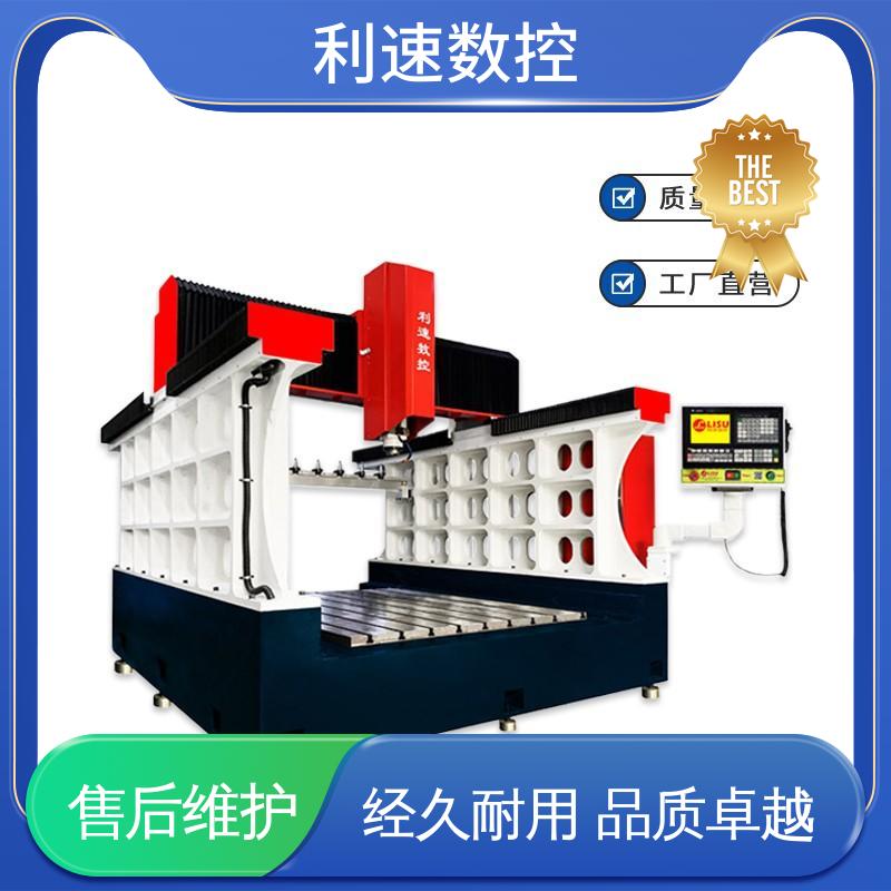 钻孔机 运行性能稳定 源头厂家 适用各种场合工作 利速数控科技机械