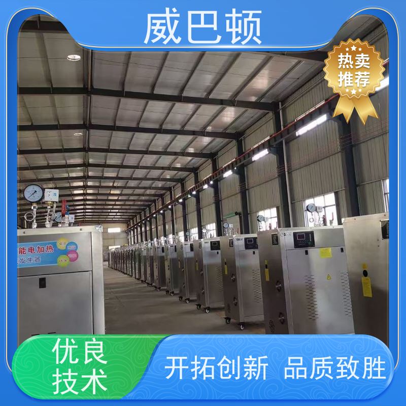  72千瓦电蒸汽发生器 高压7公斤 食品加工 组合设计