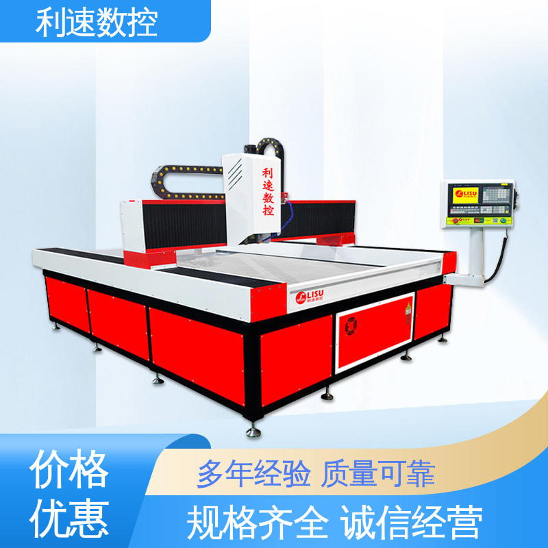 小型钻孔机 高效高精度加工 非标自动化定制 源头厂家 利速数控