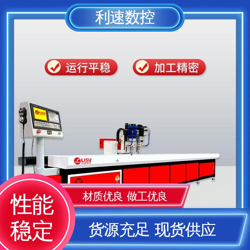 使用寿命长 加工精密 专业制造 小型钻孔机 利速数控